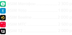 esim_0.webp