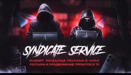 SYNDICATE baner.webp